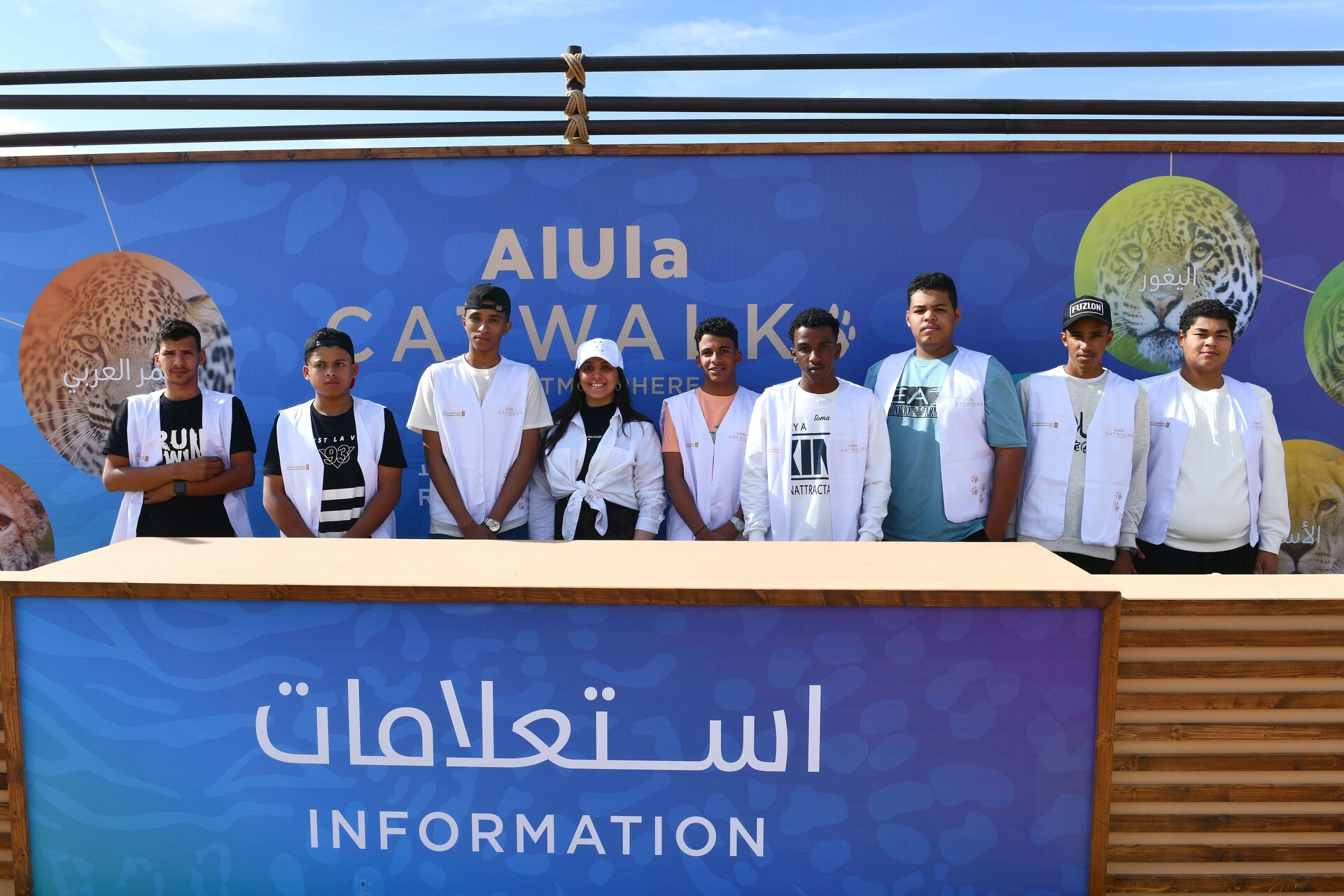 AlUla Walk (Catwalk)