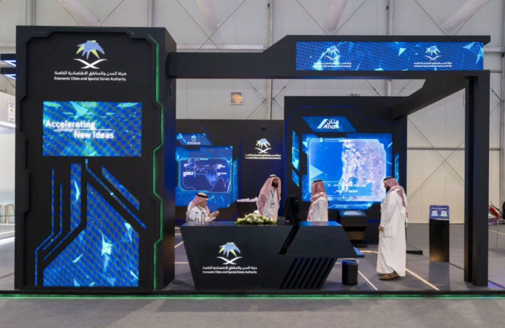 Economic Cities and Special Zones Authority Booth – LEAP2024