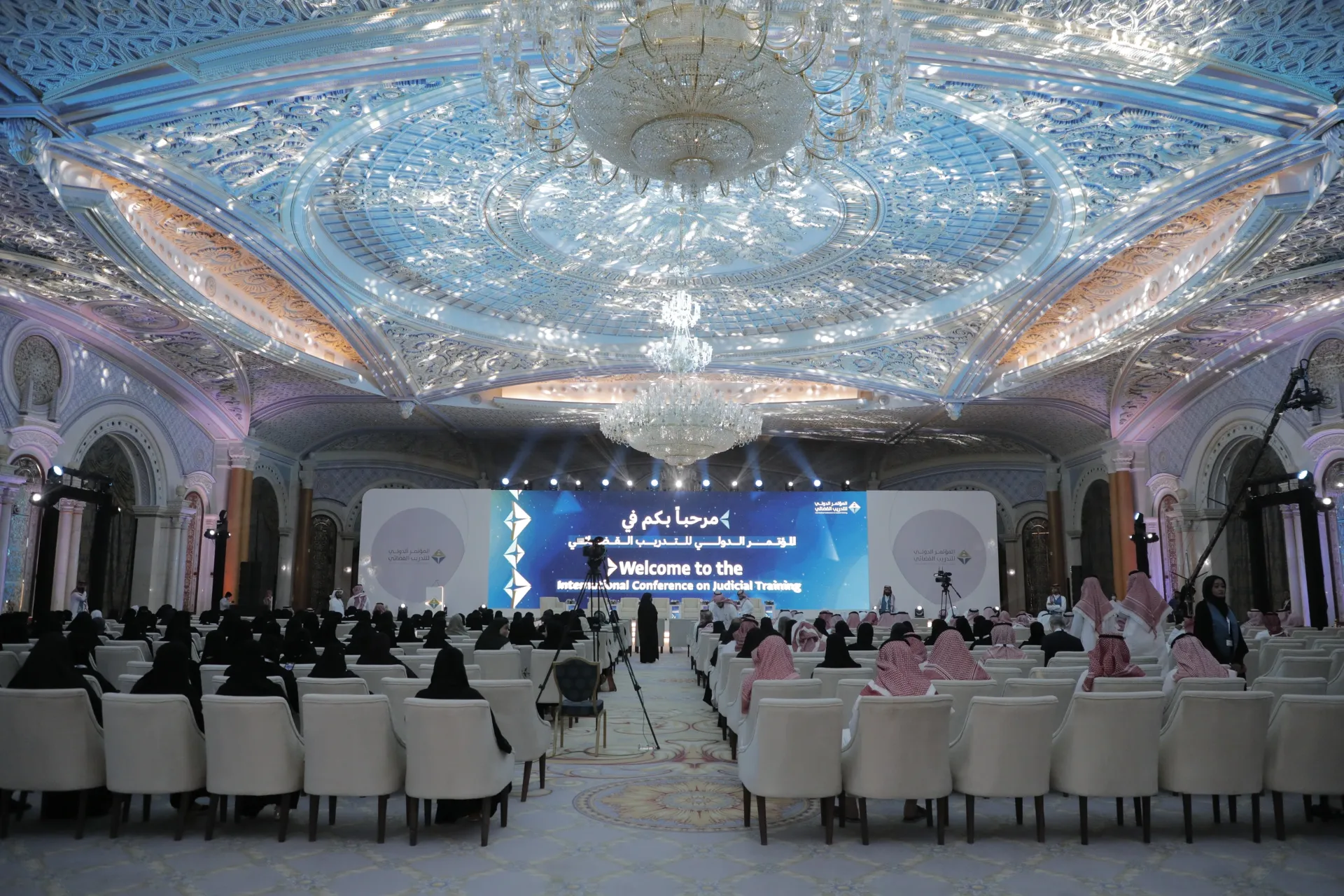 Saudi Lawyers Conference