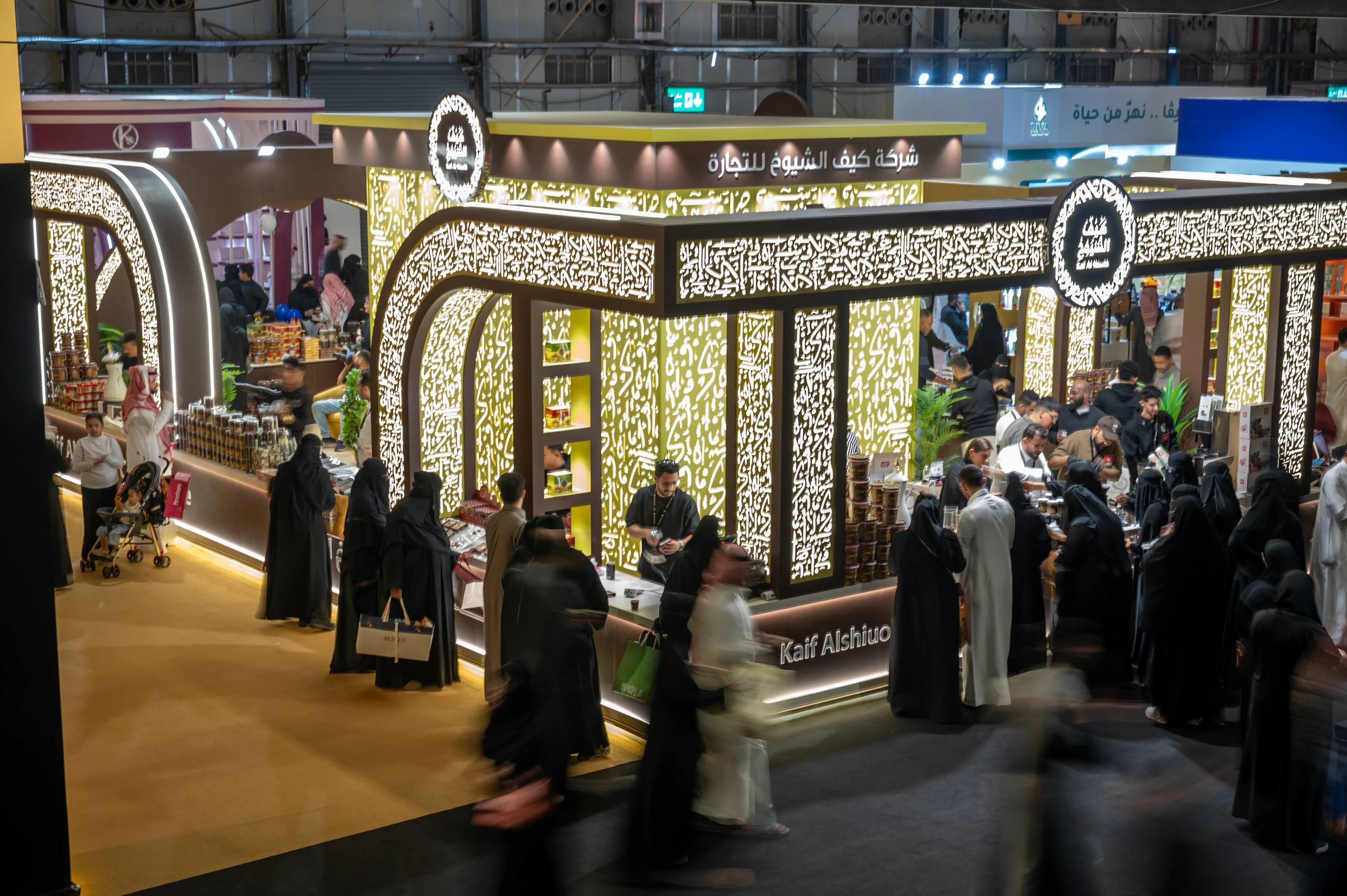 International Coffee and Chocolate Exhibition 2025