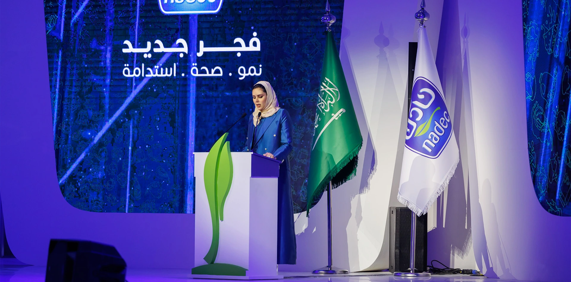Nadec Strategy Inauguration Ceremony
