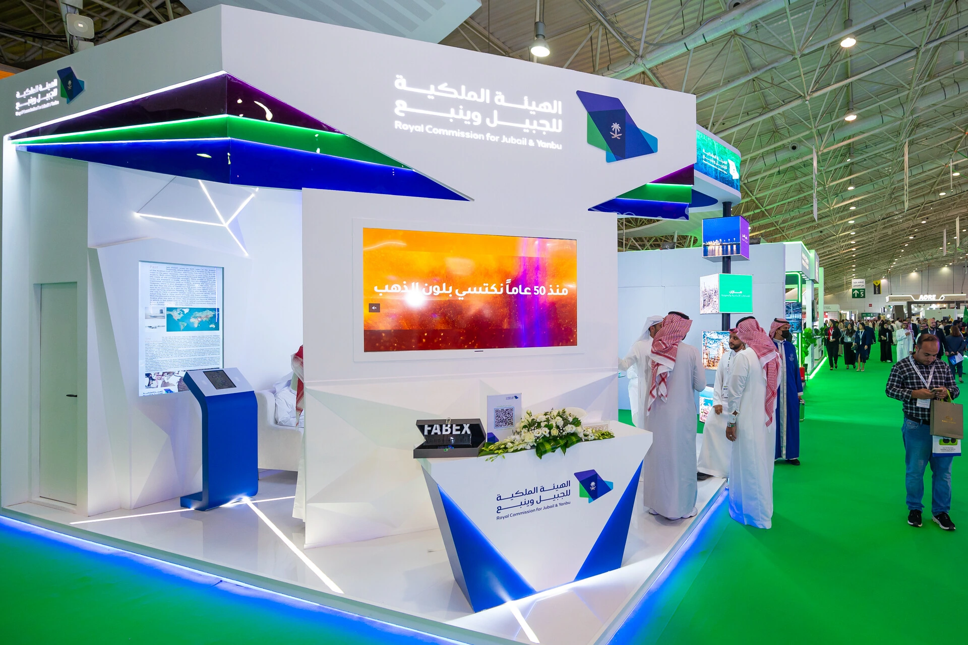 Royal Commision For Jubail and Yanbu Pavilion at FABEX Exhibition