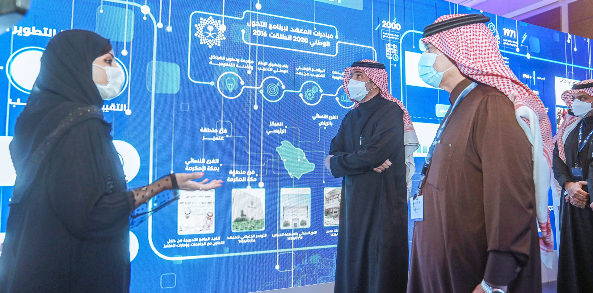 Innovation Conference