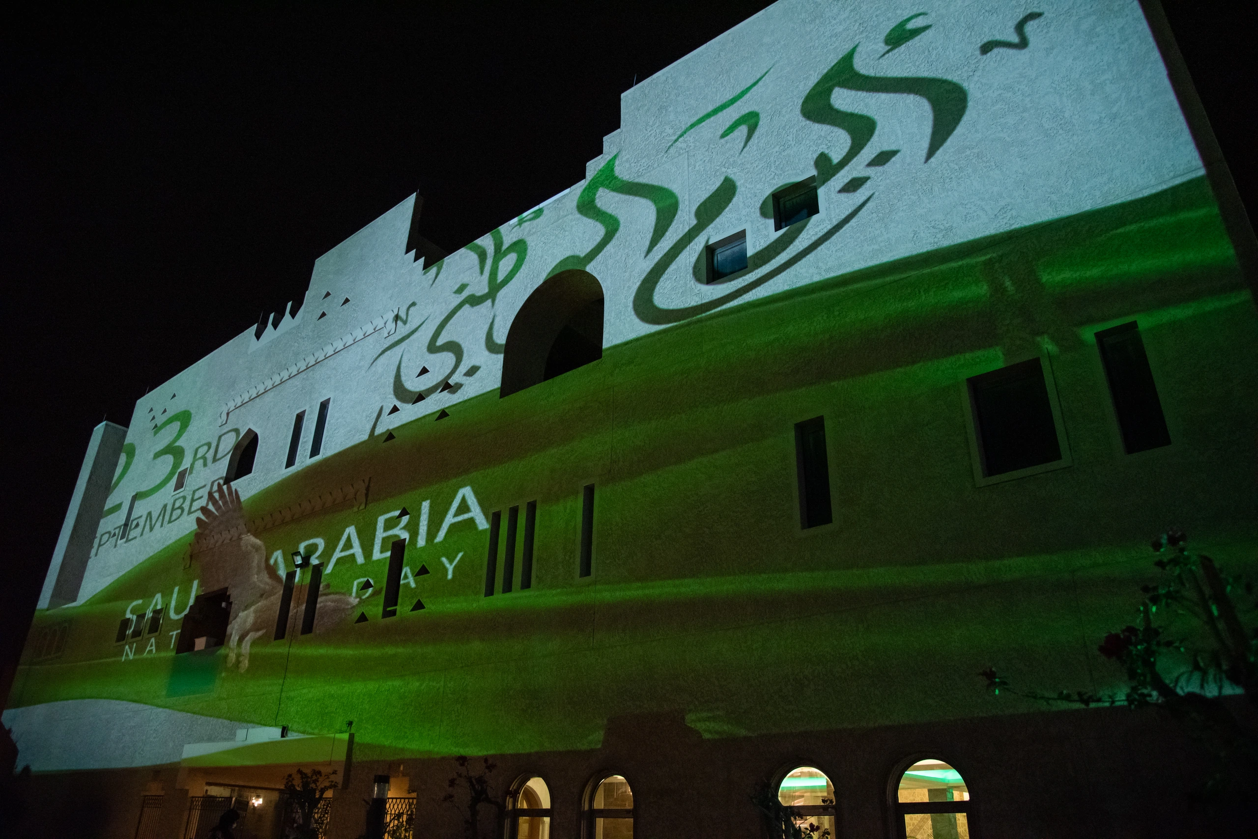 National Day Celebration