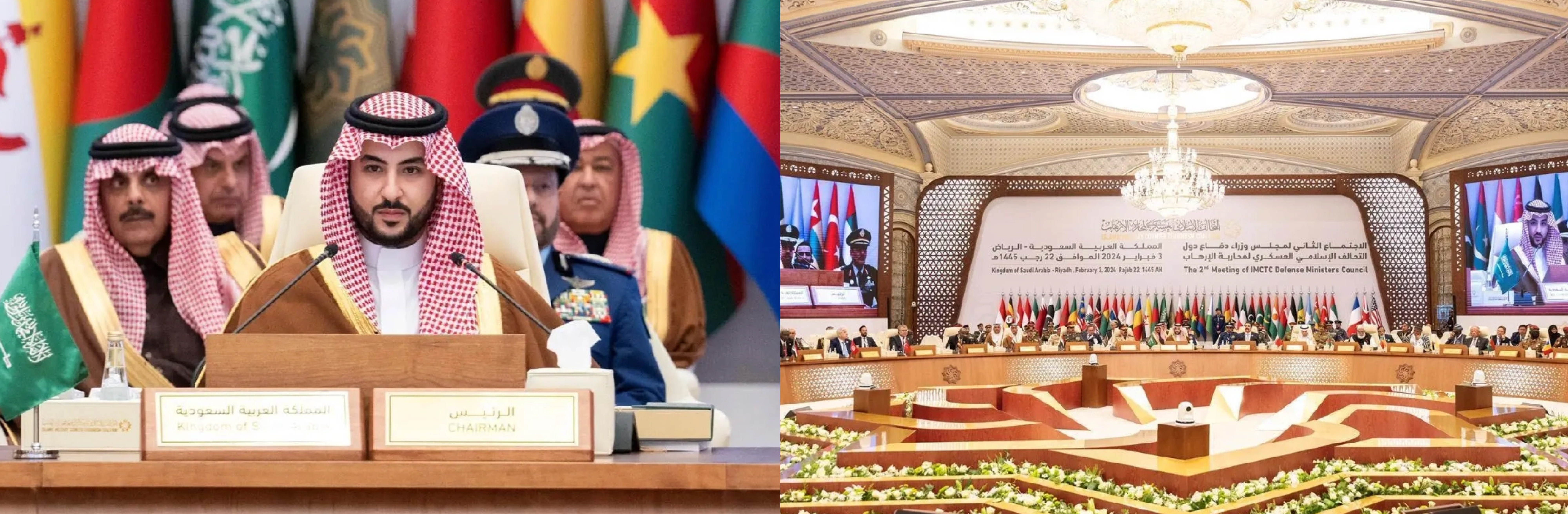 The Islamic Military Counter Terrorism Coalition – Second Meeting of the Coalition States