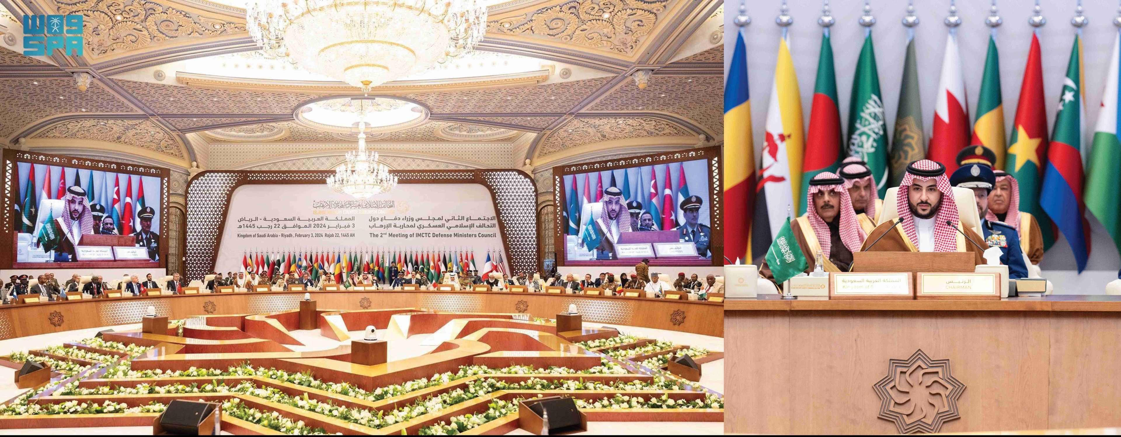 Islamic Military Counter Terrorism Coalition - Second Meeting