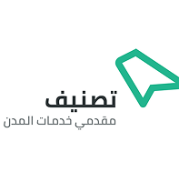 Tasneef Providers of City Services