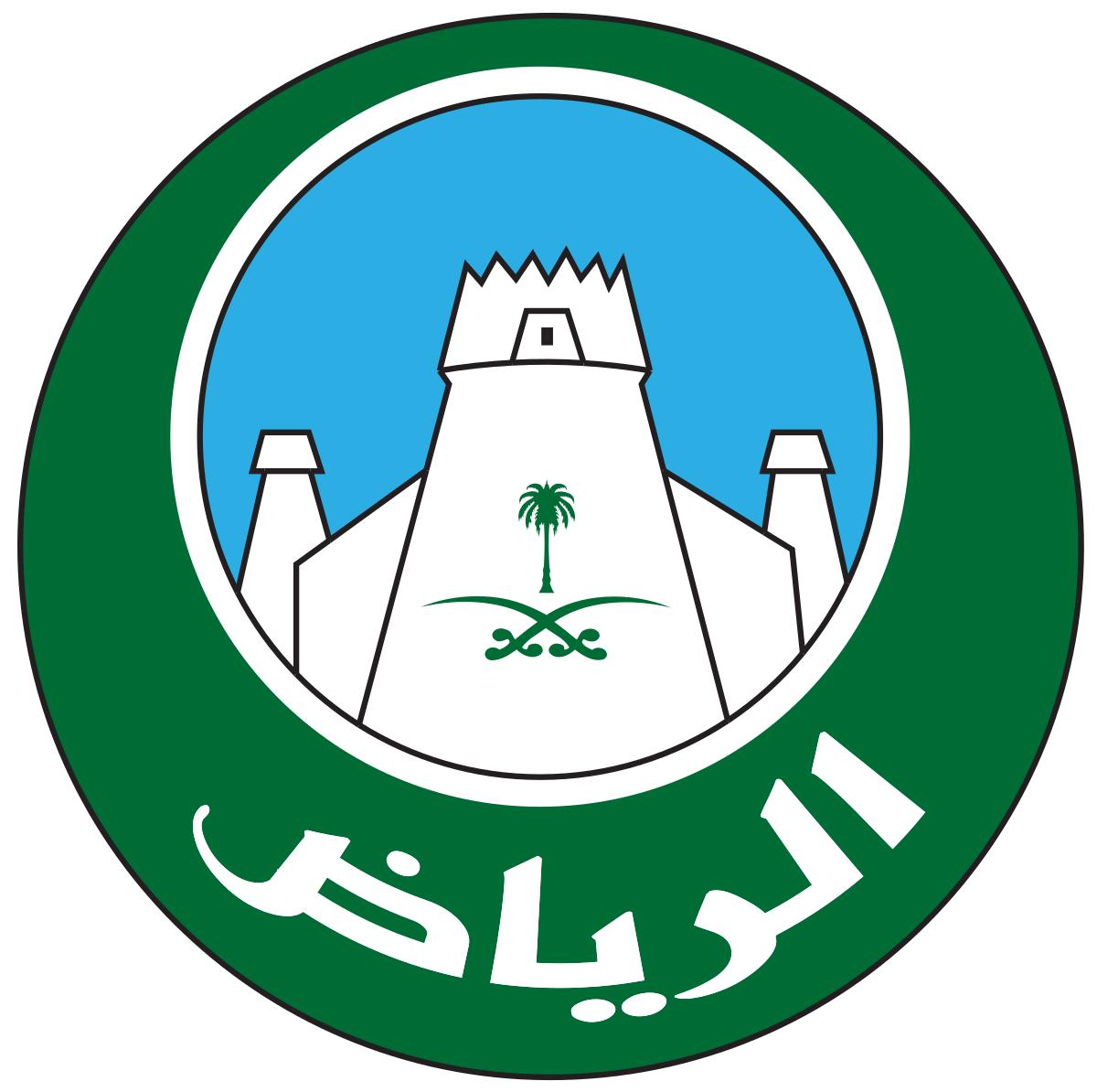 Al Riyadh Municipality