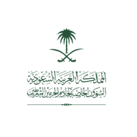 The Private Affairs of the Custodian of the Two Holy Mosques