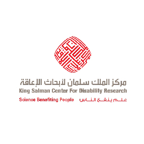 مركز الملك سلمان لأبحاث الإعاقة 