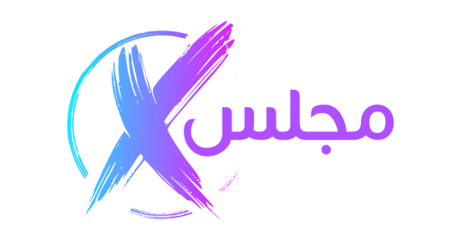 مجلس X