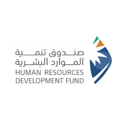 Saudi Human Resources Development Fund