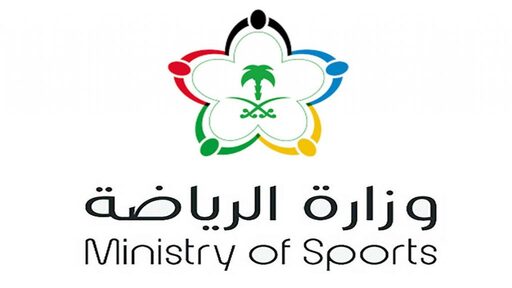 Ministry of sport - SELA 