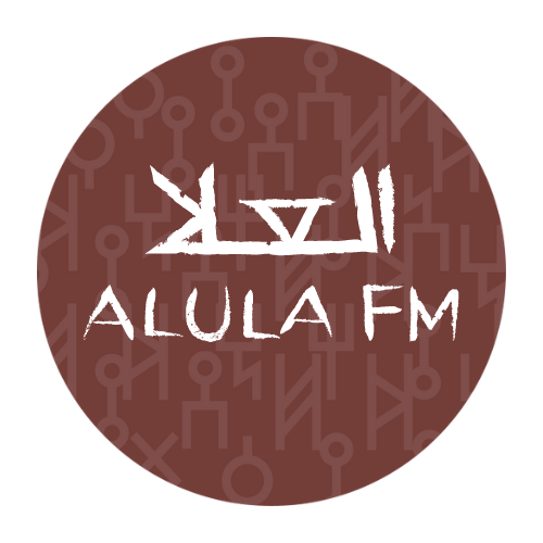 Al ula FM